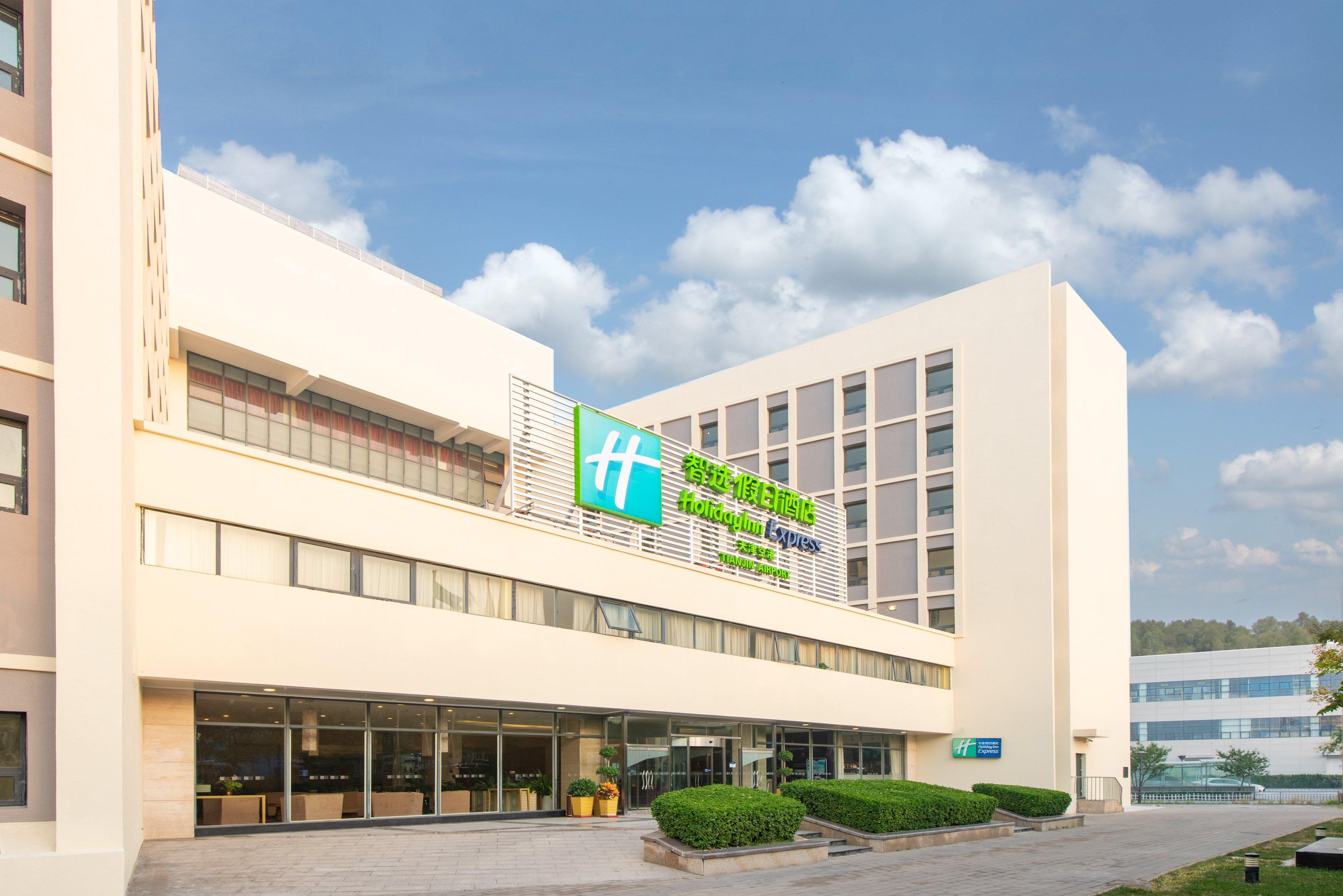 Holiday Inn Express Tianjin Airport By Ihg المظهر الخارجي الصورة
