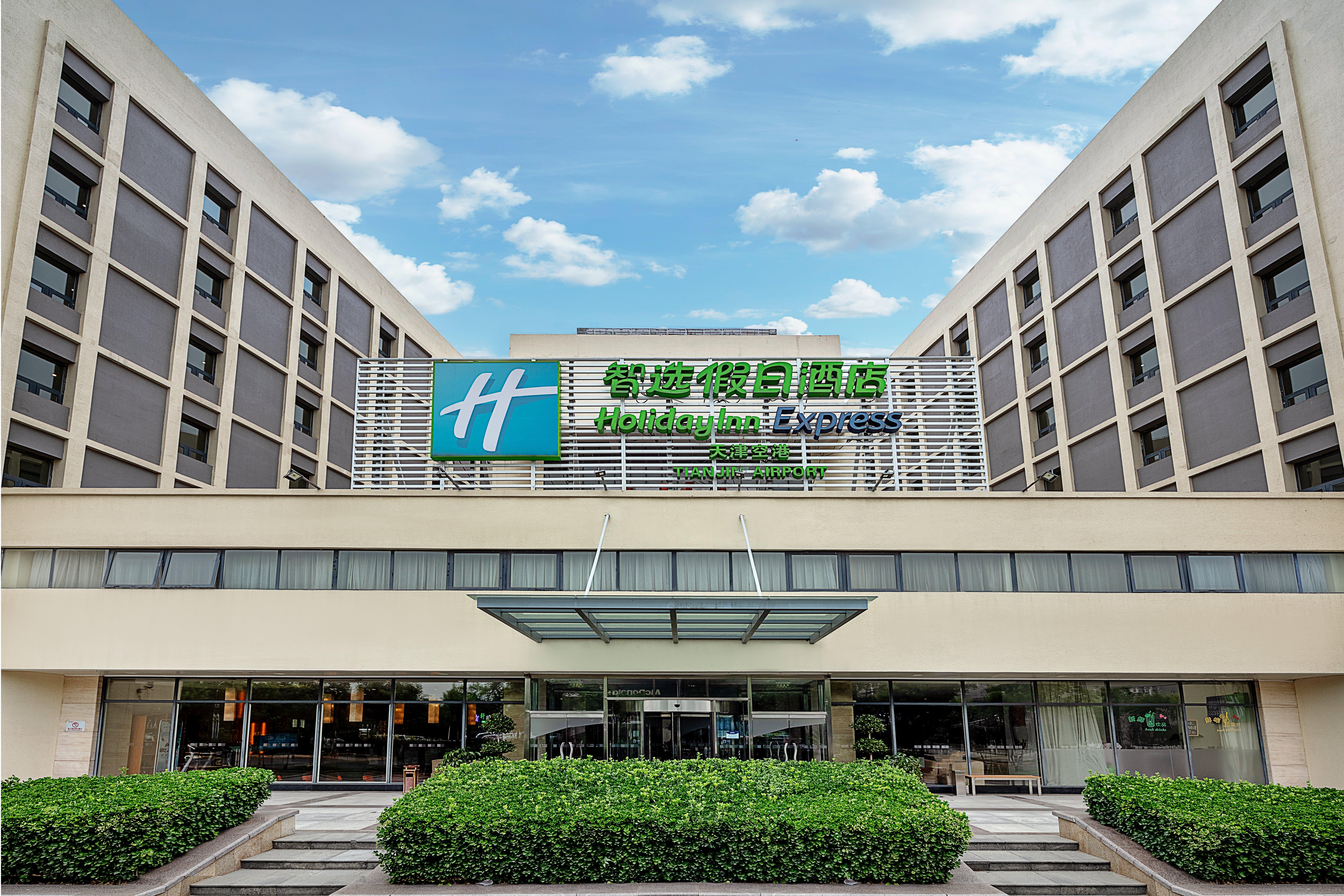 Holiday Inn Express Tianjin Airport By Ihg المظهر الخارجي الصورة