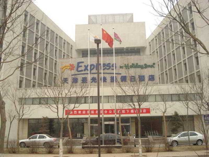 Holiday Inn Express Tianjin Airport By Ihg المرافق الصورة