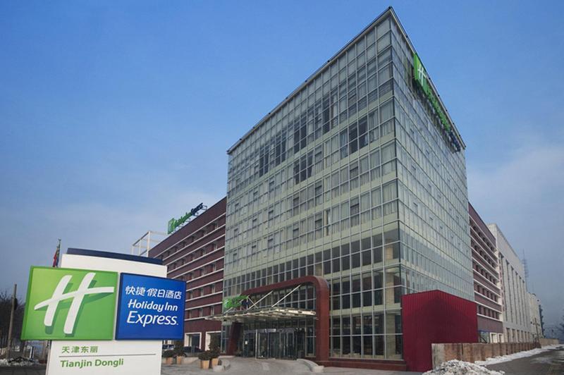 Holiday Inn Express Tianjin Airport By Ihg المظهر الخارجي الصورة