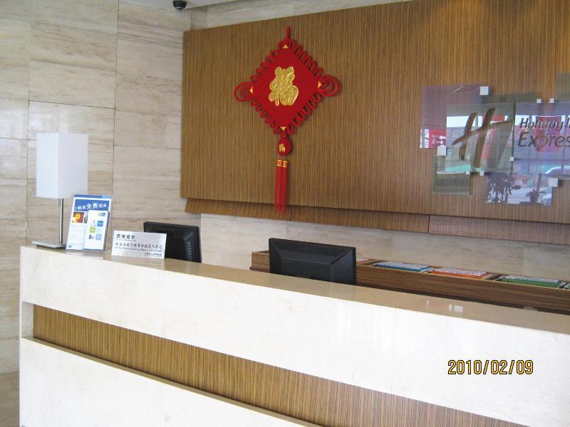 Holiday Inn Express Tianjin Airport By Ihg المظهر الخارجي الصورة